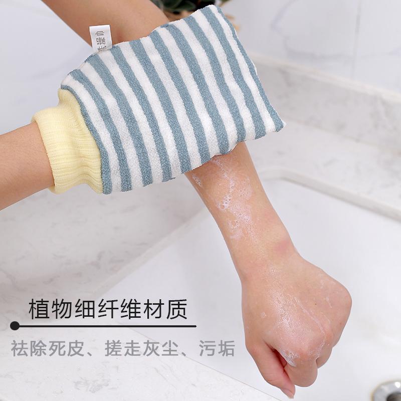 Rubbing a bath towel
