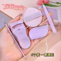 MAKEUP TOOLS Красота Ежедневный комбинированный набор для ресниц Purpose Портативный нож для бровей для красоты/J