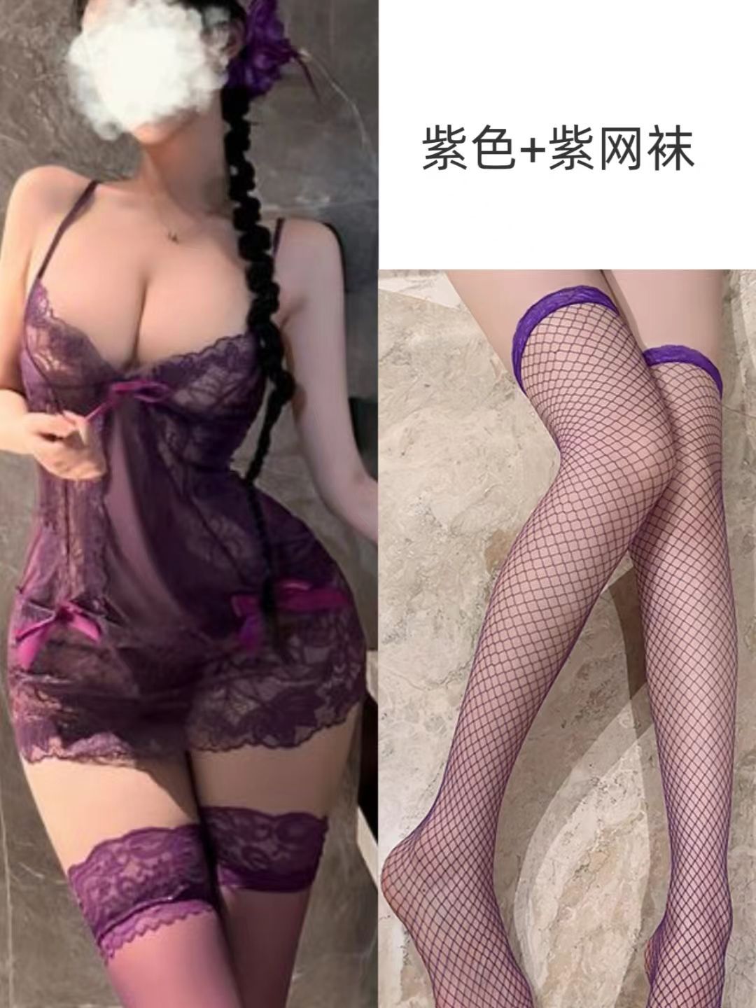 보라색 정장 + 보라색 망사 스타킹