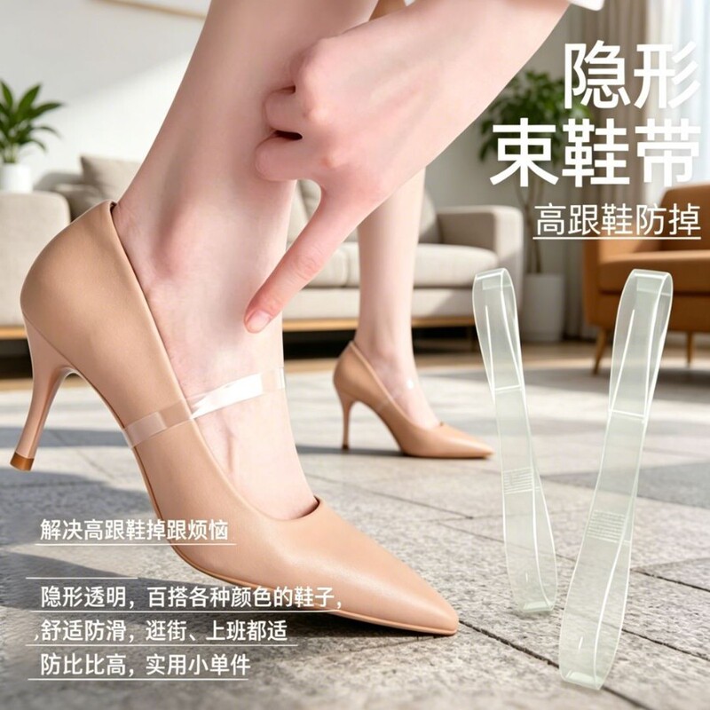 Elastic Shoelaces, No Installation Required, Anti-Slip Straps Suitable for Women's Flats, Sandals, High Heels, Non-Slip Fixed Shoelaces Elastic Shoelaces, No Installation Required, Anti-Slip Straps Suitable for Women's Flats, Sandals, High Heels, Non-Slip Fixed Shoelaces