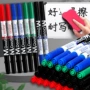儿童双头可擦学生画板笔