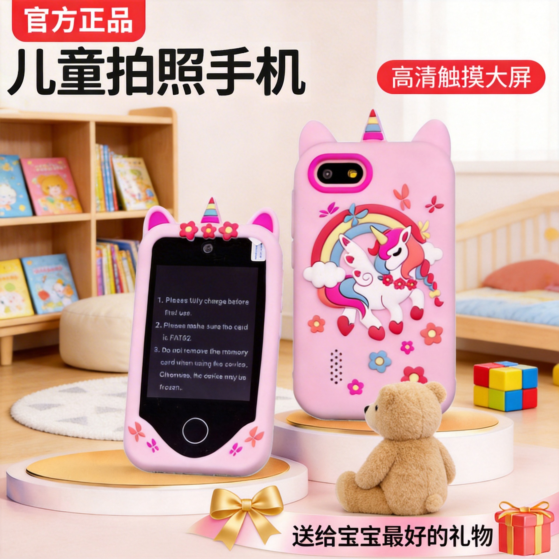 Cross-Border Amazon New Children's Mobile Phone Camera Rainbow Horse My Little Pony Photo and Video Game Console Gift