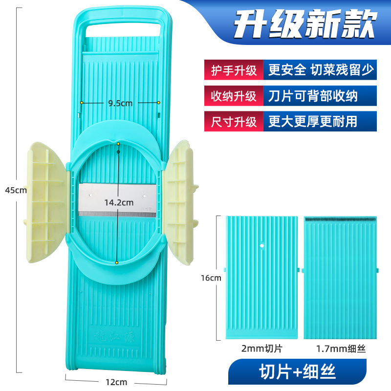 龍江糸拭き器マッシュポテト糸切り器削り器商用キッチン多機能細糸切り野菜大根糸卸売り|undefined