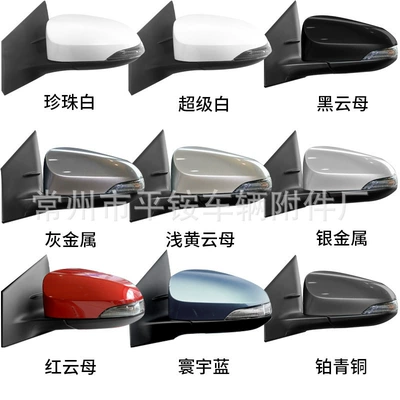 Rear mirror/rearview mirror assembly 14 Model Corolla - 7-wire-electric-adjustment-heating-turn-signal-note-color-l