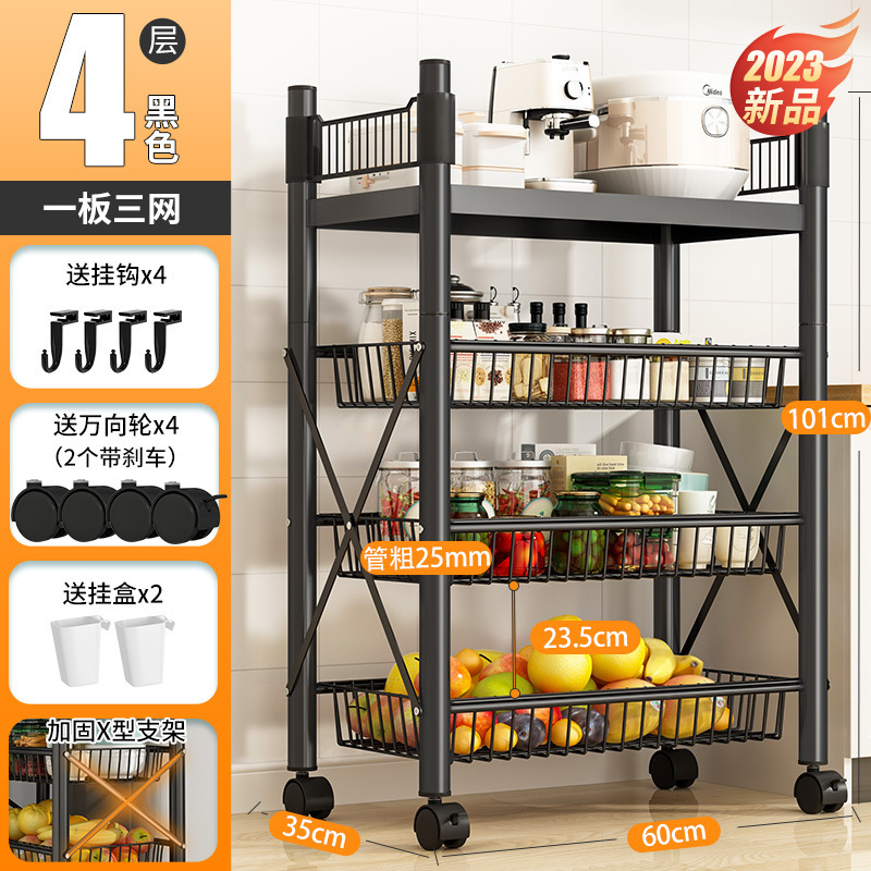 台所料理バスケット棚家庭用床置き多層電子レンジオーブン収納棚多機能棚収納棚|undefined