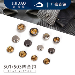 �����ĺϿ�501503�������A�ο�����q�����������[����ĸ���~�o��