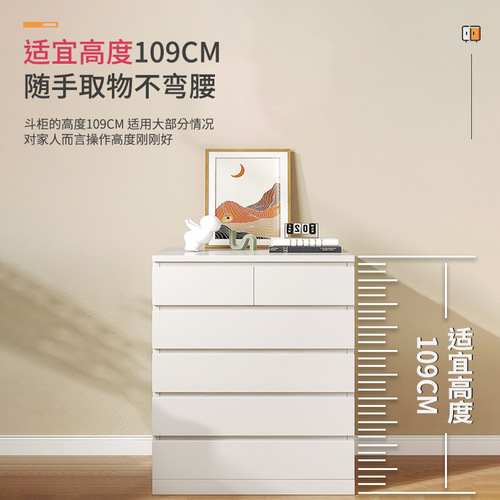 Drawer cabinet bedroom storage cabinet wall drawer cabinet room storage cabinet bedside cabinet chest of drawers living room standing cabinet miscellaneous cabinet