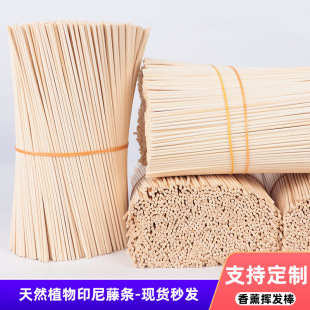 Natural Plant Indonesian Rattan Diffuser Stick Deodorizing Aromatherapy Stick Perfume Accessories Fireless Aromatherapy Volatile Stick Wholesale