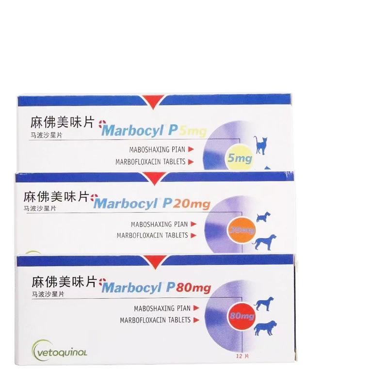 Французская Veronma вкусная таблетка 5mg20mg80mg домашнее животное простуда медицина собака кошка инфекция