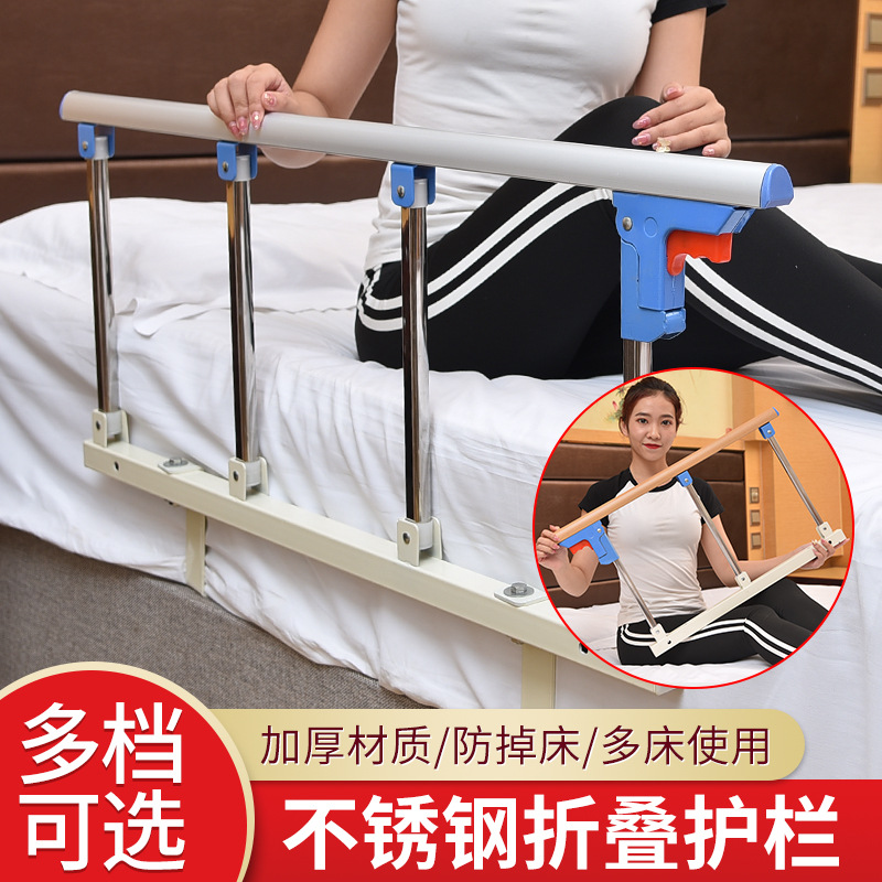 Anti-Fall Guardrail for the Elderly, Child Protection, Anti-Fall Bed Rail, Dormitory Bedside Barrier, Get-Up Handrail, Foldable Hospital Bed