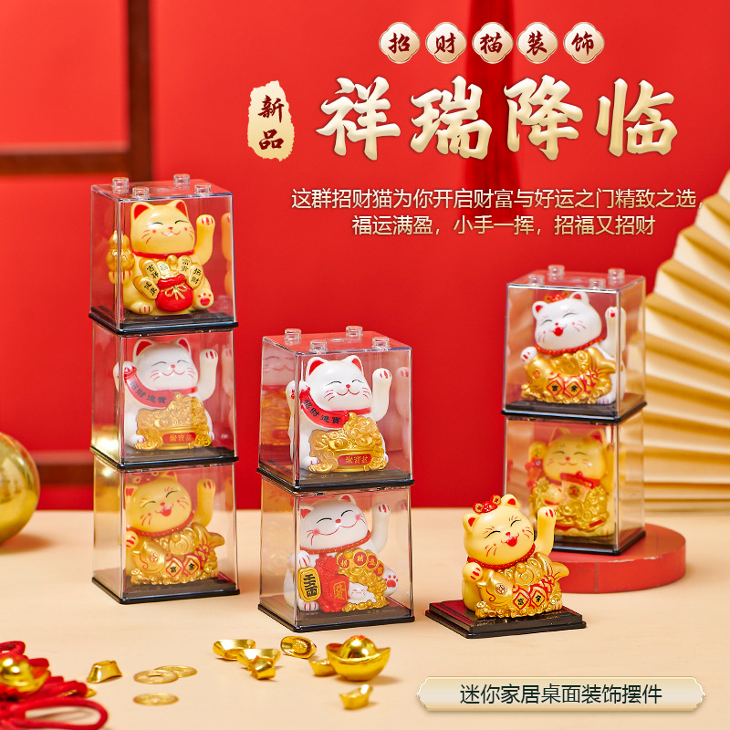 太阳能招财猫小摆件自动招手车载办公桌面装饰定 制LOGO开业送礼