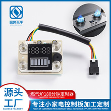 pcba���ư�pcb����ȼ��t���ȼ��t180���R���r��Ԫ�������l