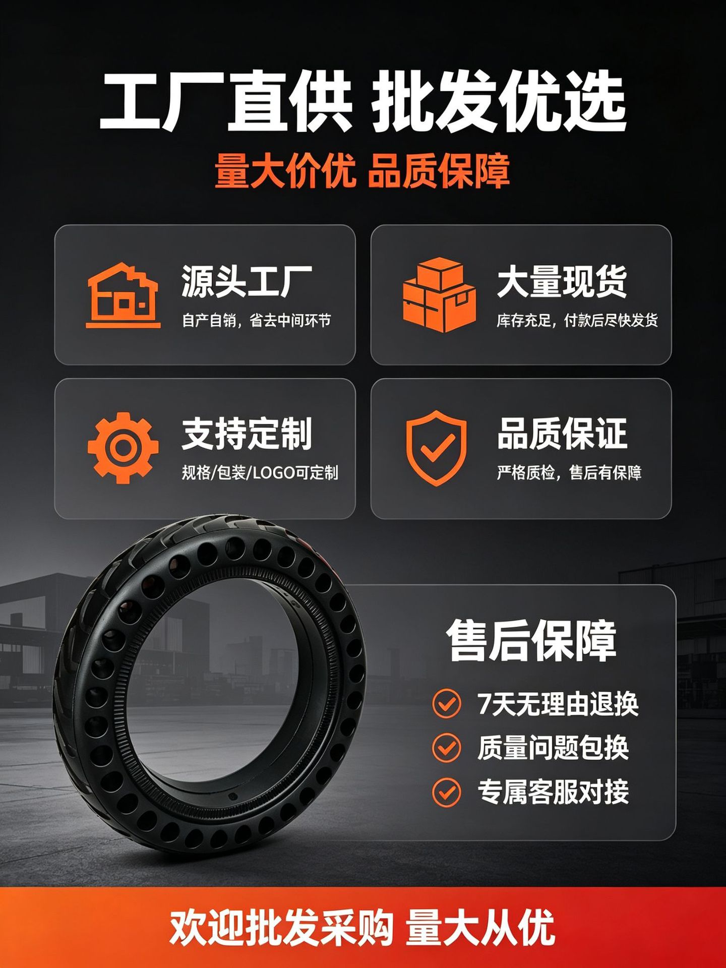 Xiaomi Universal M 365m Electric Scooter 8.5inch Solid Tire 81/2*2 Airless Shock-Absorbing Tire