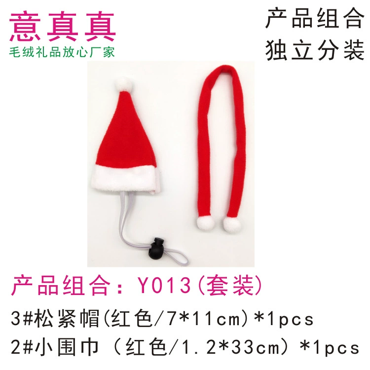 Маленький Домашнее Животное Украшения Маленькая Шляпа Рождество Мини Рождество Шляпа Маленький Шарф Костюм Красный Зеленый Синий Шляпа