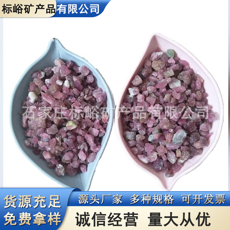 供应不规则彩色水晶石 七彩碧玺颗粒 彩色碧玺颗粒