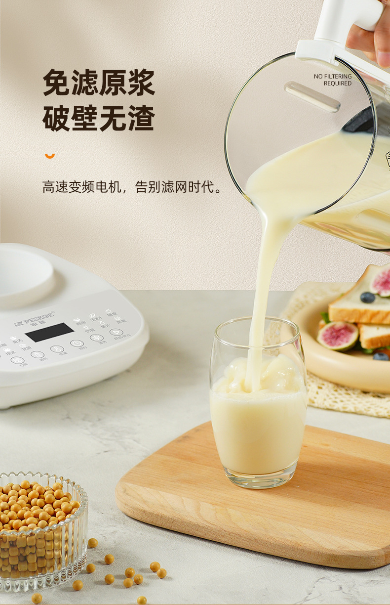 白色超薄款详情790_06