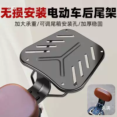 Backrest, Universal, Electric car rear backrest