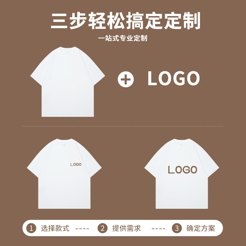 260gクール日焼け止め吸湿速乾小衿ルーズ半袖Tシャツカスタマイズクラスユニフォームパーティーエンタープライズ文化シャツ|undefined