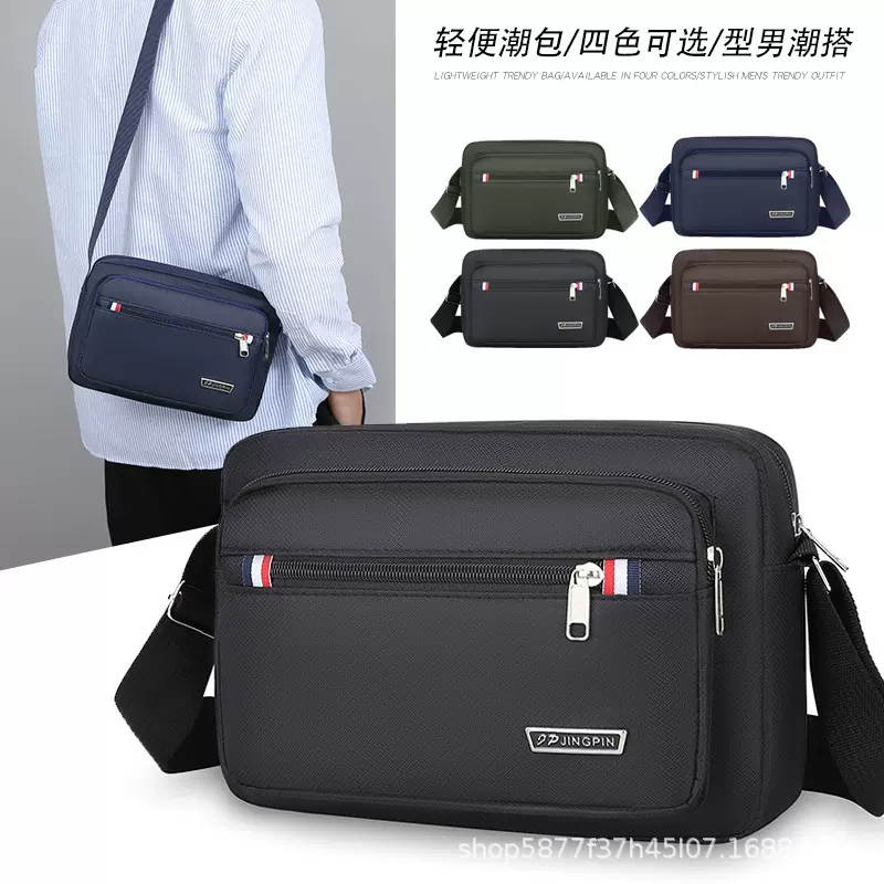 男士多功能简约斜挎包大容量牛津布单肩包时尚商务男包公文包