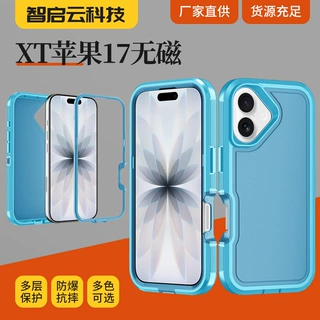 厂家跨境直供网红苹果17双层保护壳二合一全包防爆防摔手机套