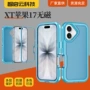 双层全包二合一防爆手机套