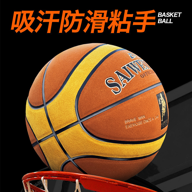 Basketball with Genuine Suede Leather, Size 7 for Adults, Suitable for Indoor and Outdoor Use, Specifically for Primary and Secondary School Students, for Training and Competition, Wholesale Outdoor