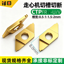 CTP10FRNƽ�����ęC�в��Д൶Ƭ��۵���CTP15FRб��܇���P�