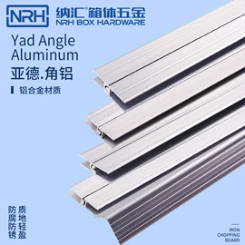 家具五金;合页、铰链;拉手