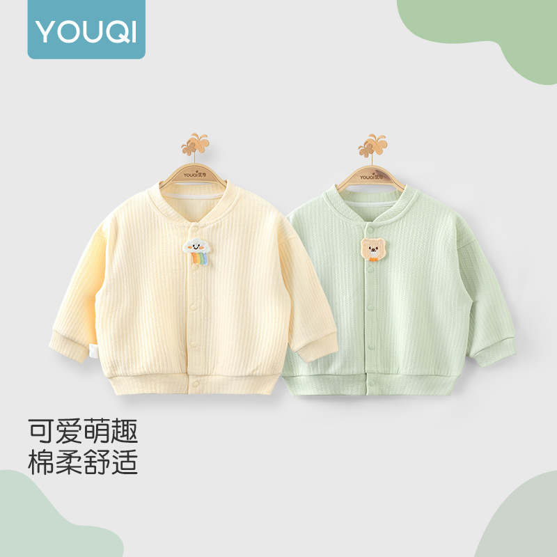 Youqi baby clothes for boys and girls, spring and autumn newborns, long-sleeved outerwear, boys' tops, toddler cardigans and jackets
