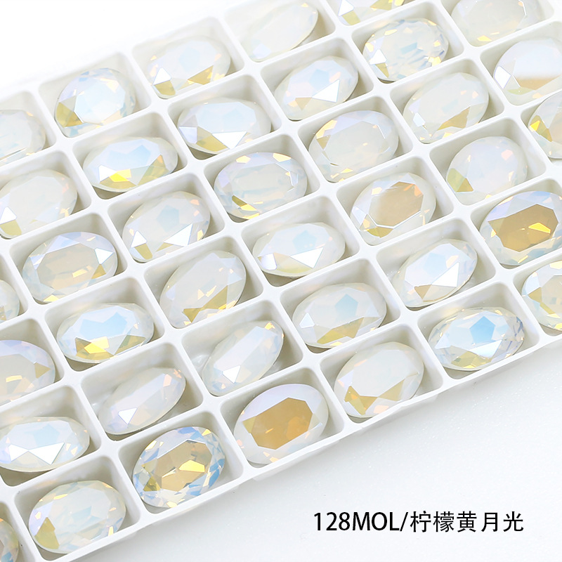 128MOL 알부민 달빛