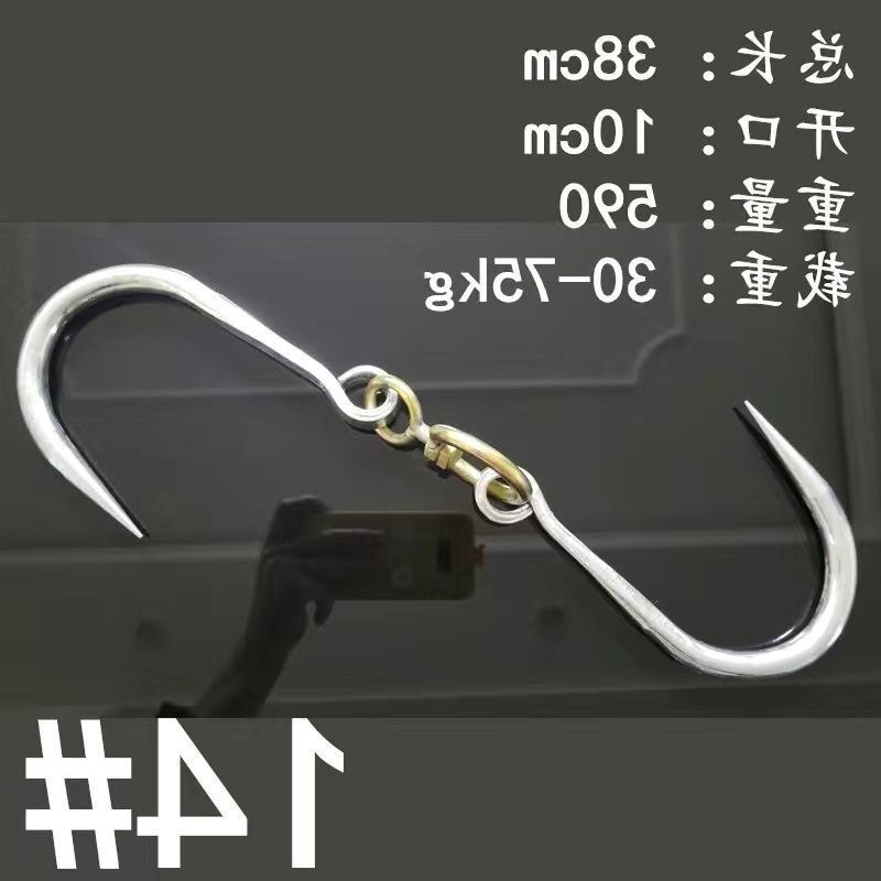 Bold type pork hook, pork and mutton hook, old-fashioned beef slaughterhouse meat hook, supermarket pig killing and selling meat hook