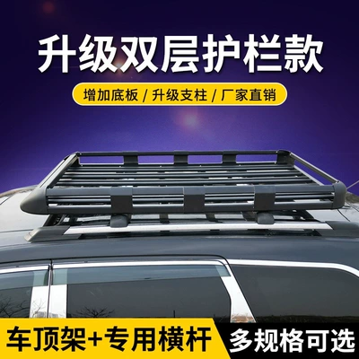 universal model, Luggage Rack