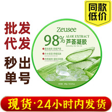 �J�C���z98%�o�w�aƷ�aˮ������˪��Ů��Ĥ��Ʒ300g�F؛���l���l