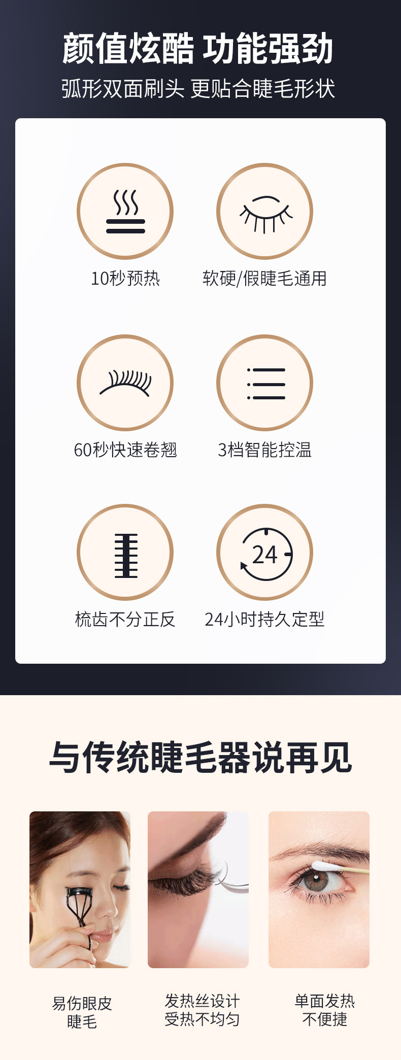 小海螺详情页 (2).jpg