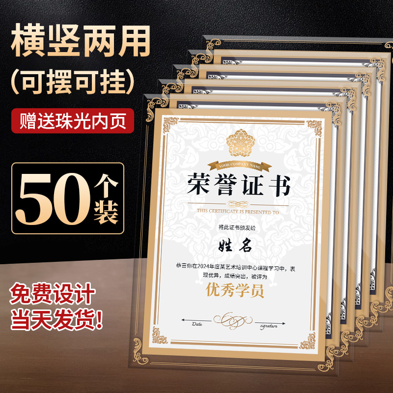 (50 pieces) a4 golden elegant lace [free inner core] can be customized