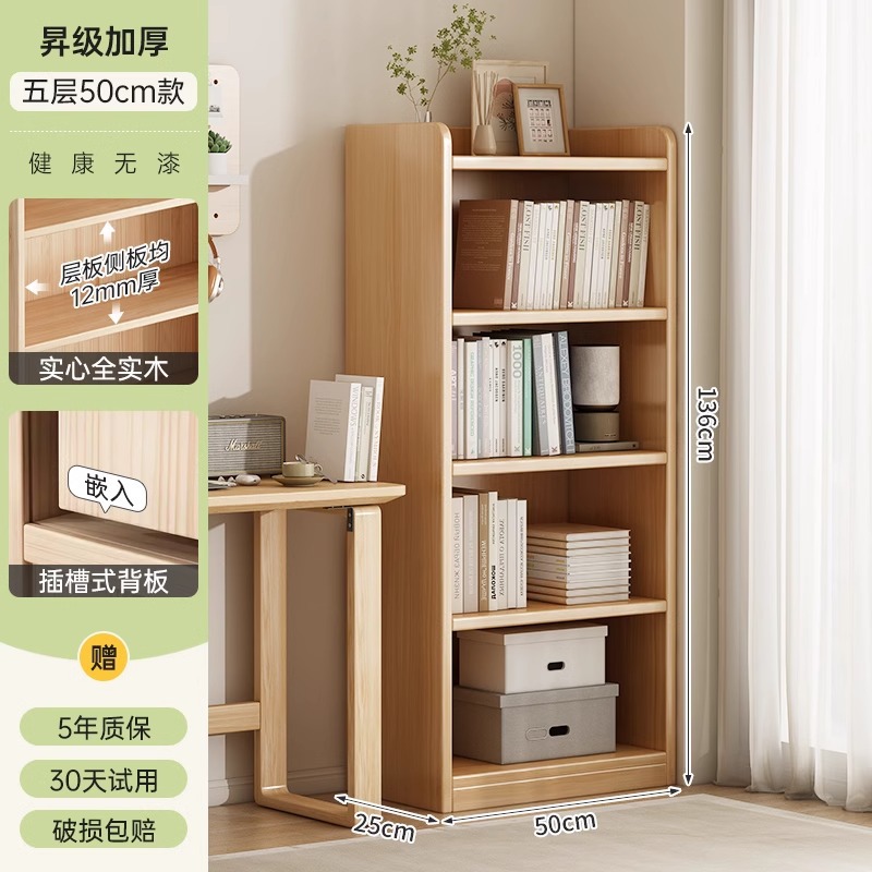 Estante de libros estante de almacenamiento integrado contra la pared estante de almacenamiento estante multicapa de sala de estar doméstica simple estante de madera sólida gabinete de ranura estrecha