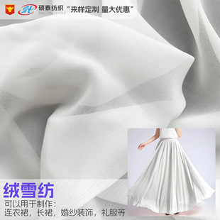 �ӹ����� �q��ѩ������ ȫ����޴��м����h��ȹ�ӷ��b�ߙn����