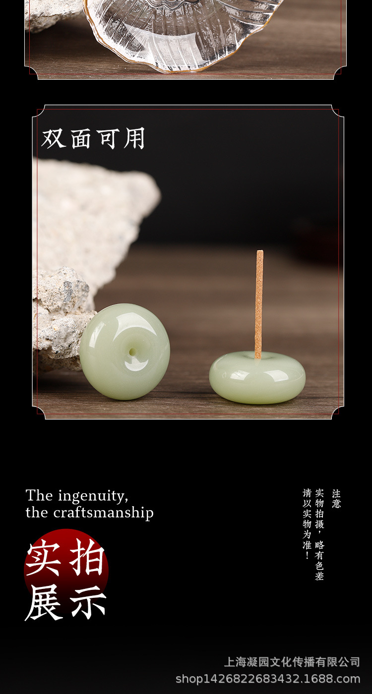 天然玉石香插香盘套装_07.jpg