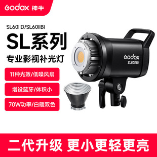 8 Shenniu SL60W second-generation live broadcast light LED photography supplementary light video photography constant light shooting background light