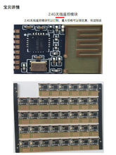 2.4G�o���b�����l�p���հlģ�K��SI24R1������NRF24L01 �o������