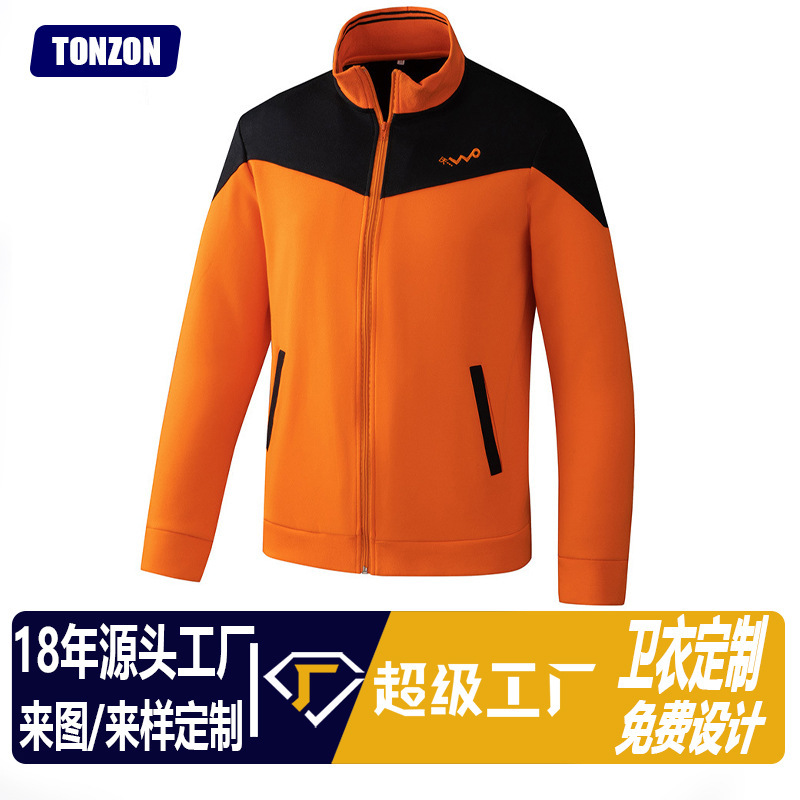Company Corporate Group 4S Store Employee Factory Men's Sweatshirt Jacket Work Clothes Custom-Made with Printed Embroider Logo