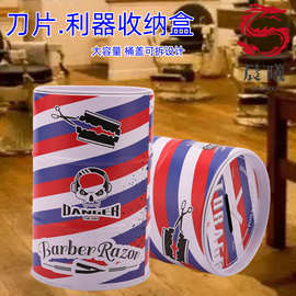 跨境理发店利器刀片回收盒大容量可拆卸收纳桶复古刀片废弃物收纳