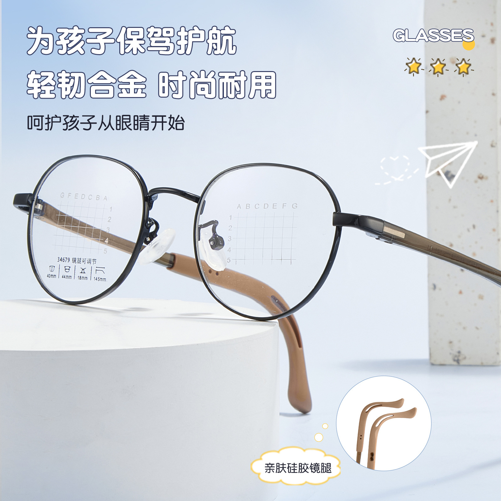 Los niños de estudiante de aleación retro exclusivo marco redondo gafas marco piel-friendly antideslizante almohadilla de la nariz de silicona puede ser equipado con la miopía Danyang lote