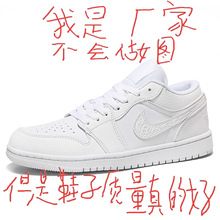 ���﹤�Sֱ�Naj��Ь�͎�ȫ��ŮЬ�ļ���܊һ̖����aj1�ڰ���؈Ь