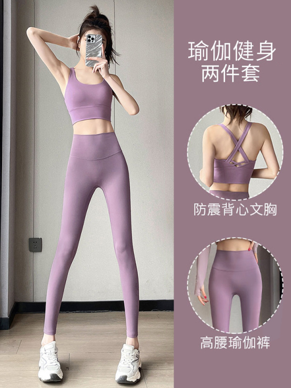 瑜伽服套装女夏季新款高级感运动上衣美背心大码普拉提训练健身裤|undefined