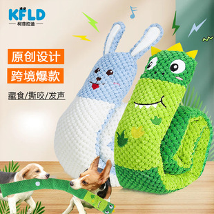 New Pet Plush Sound Cross-Border Dog Toy Dinosaur Hides Food and Leaks Food to Sniff and Grind Teeth to Relieve Boredom in Stock