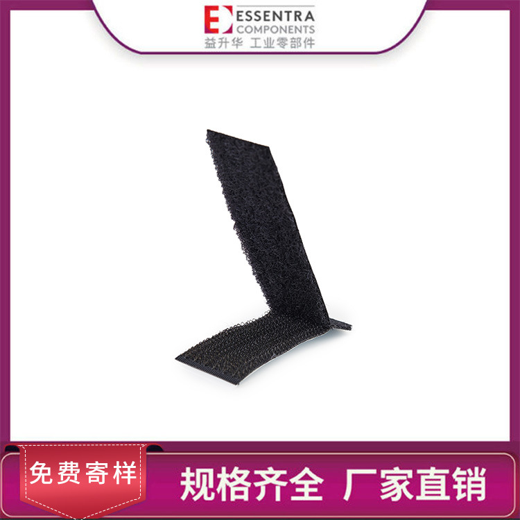 ESSENTRA/益升华自粘式固定尼龙网面扎带RKWFA双面胶安装毛扎带
