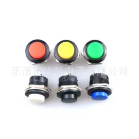 音视频插座;船型开关;轻触开关