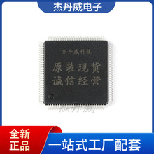 全新 UC384N UC3845 DIP-8直插 电流模式PWM控制器 现货