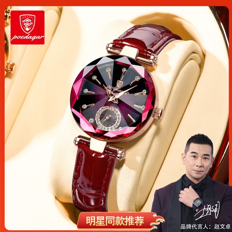 Swiss brand new waterproof ladies watch ultra-thin belt quartz watch live foreign trade explosions a generation of hair